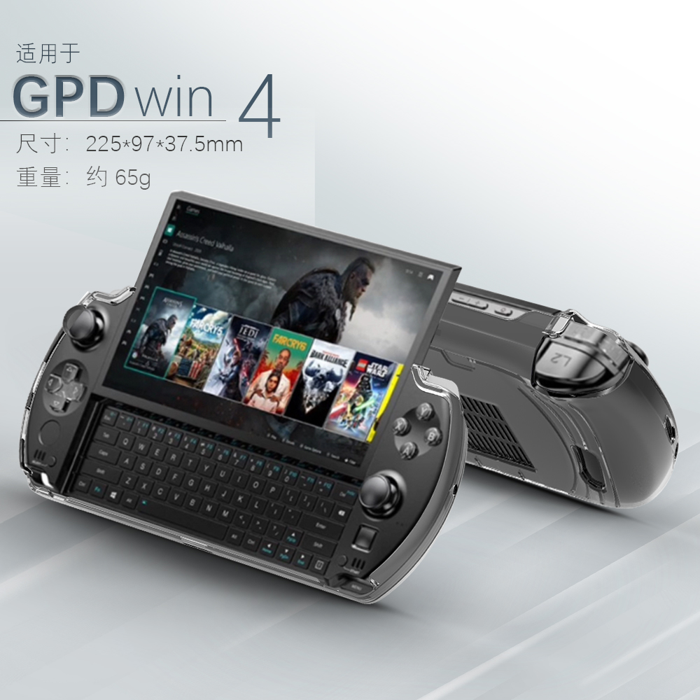 Ochronne etui na konsolę do gi – Console Gaming Pc Case recenzja i cena